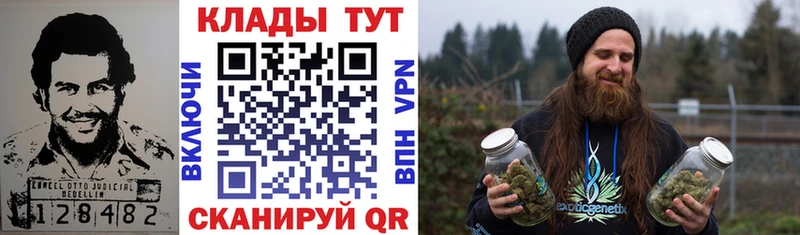 Купить закладку Сатка Гашиш MEGA ТОР Меф Бошки Шишки