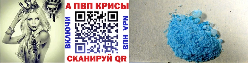 Alpha-PVP Crystall  Сатка 