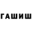 Amphetamine Розовый Sadi Juraev