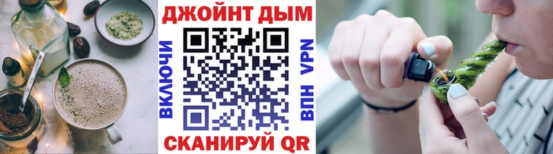 это клад hydra tor Сатка Cannafood конопля