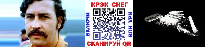COCAIN FishScale  Сатка 
