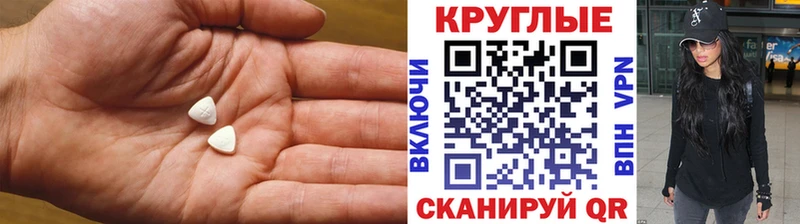 ЭКСТАЗИ таблы  купить наркотик  Сатка 