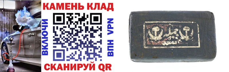 Гашиш Premium  Сатка 