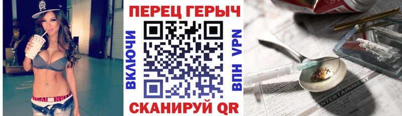 Героин VHQ  Сатка 
