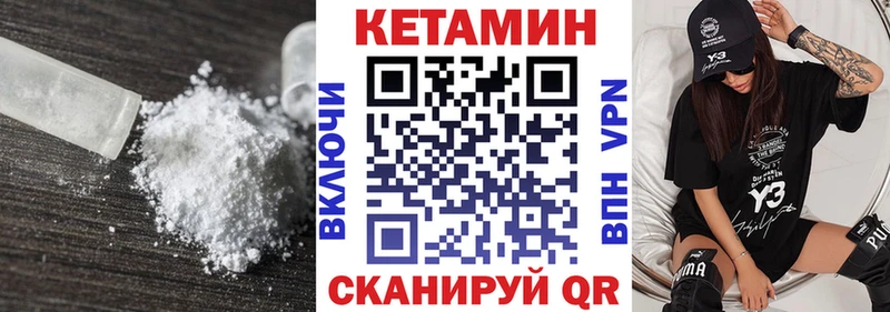 КЕТАМИН ketamine  где найти   kraken вход  Сатка 