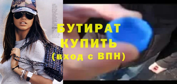 spice Арсеньев