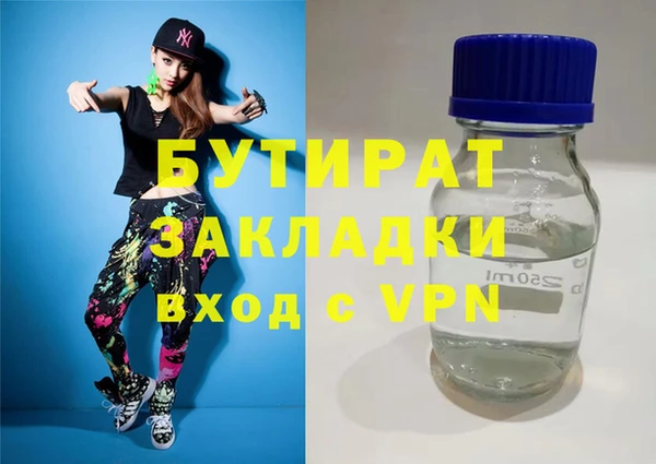 spice Арсеньев