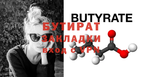 spice Арсеньев