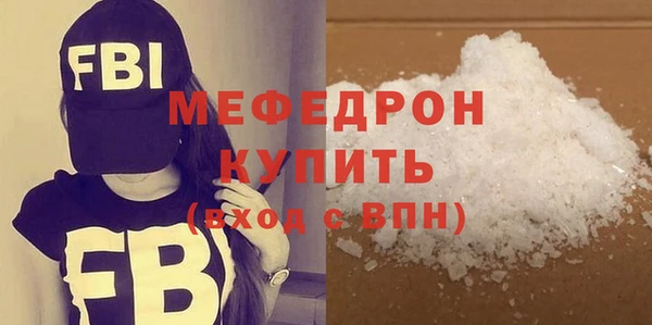 mix Армянск