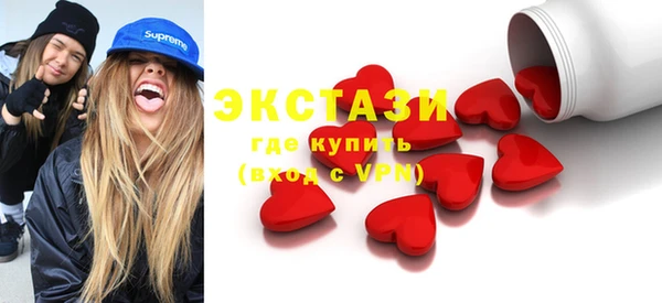 mix Армянск