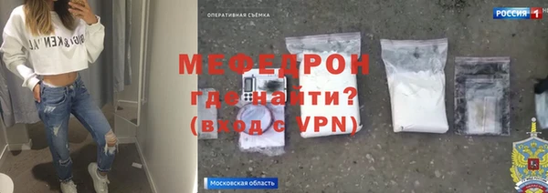 mdpv Заволжск