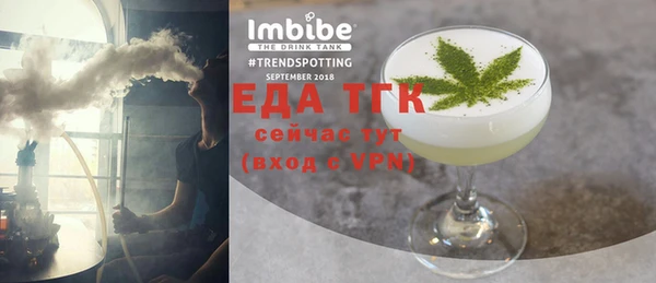 spice Арсеньев