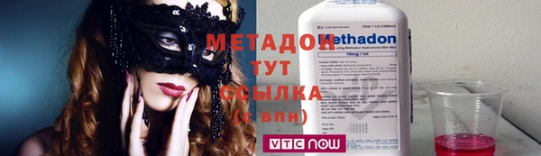 mix Армянск