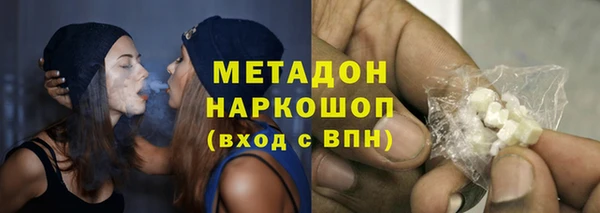 mix Армянск
