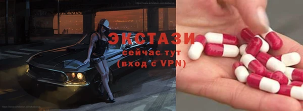 mix Армянск