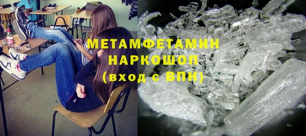 spice Арсеньев