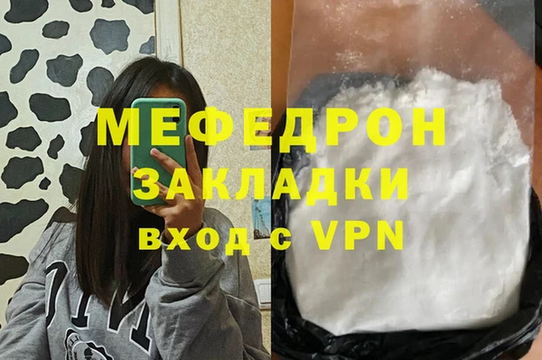 МДМА Заводоуковск