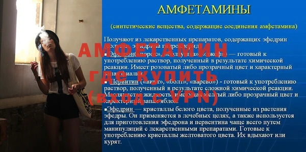 spice Арсеньев