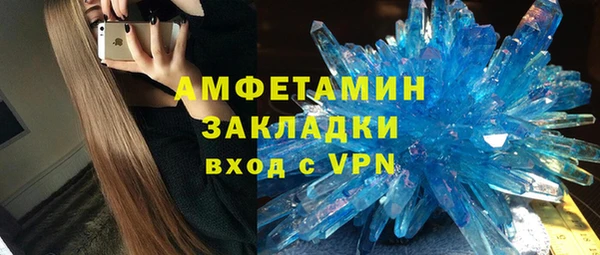 mix Армянск