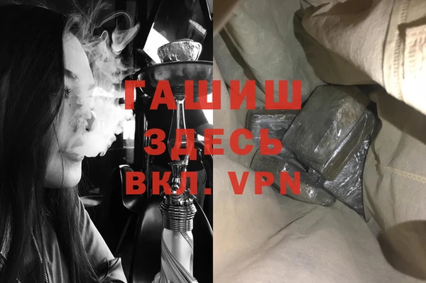 гашик Аркадак