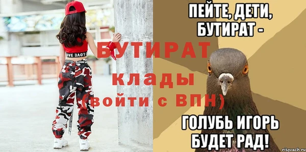 гашик Аркадак