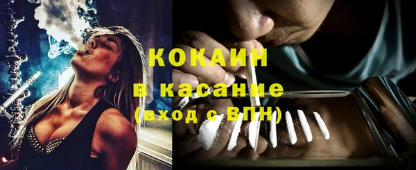 МДМА Заводоуковск