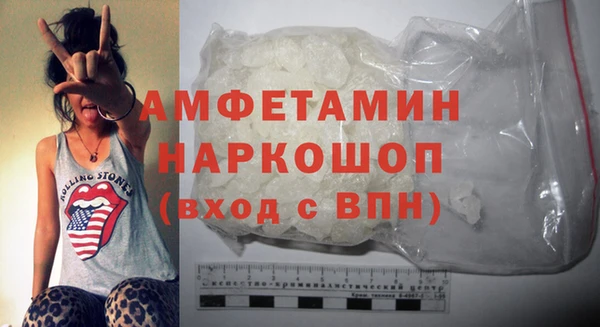 spice Арсеньев