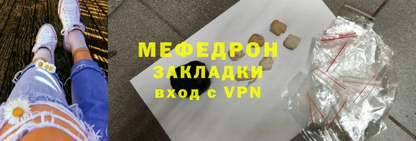 mix Армянск