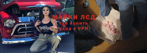 mix Армянск