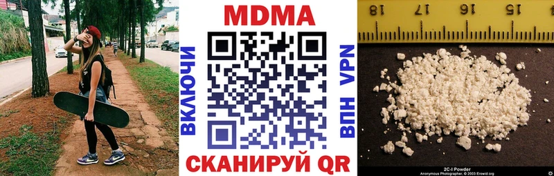 MDMA молли  магазин  наркотиков  Сатка 