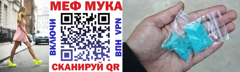 Мефедрон кристаллы  Сатка 