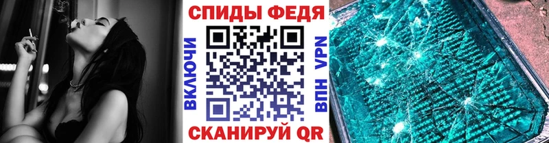 Метамфетамин мет  Сатка 