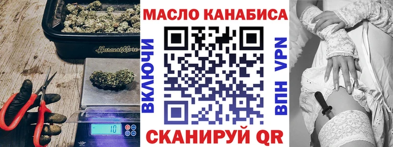 Дистиллят ТГК THC oil  закладки  Сатка 